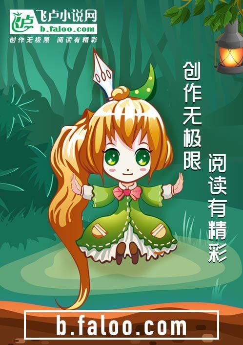 千岁宠臣免费观看