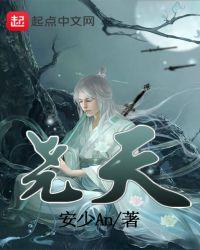 尧天舜土什么意思