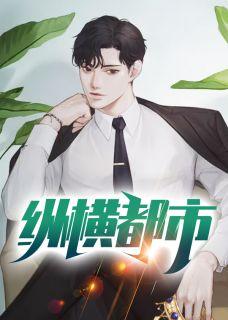 王文超李静txt全文免费阅读