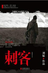 刺客伍六七第一季免费观看完整版