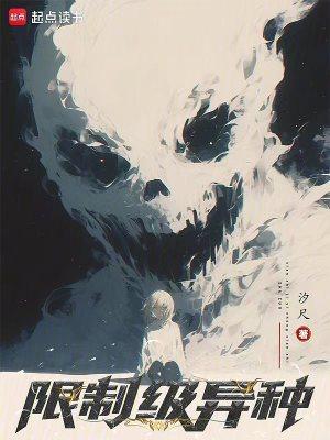 我的化身正在成为最终BOSS最新章节更新