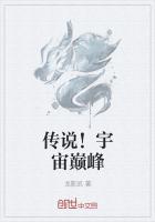 命宇宙巅峰的强者