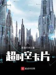 超时空卡片册能开出什么